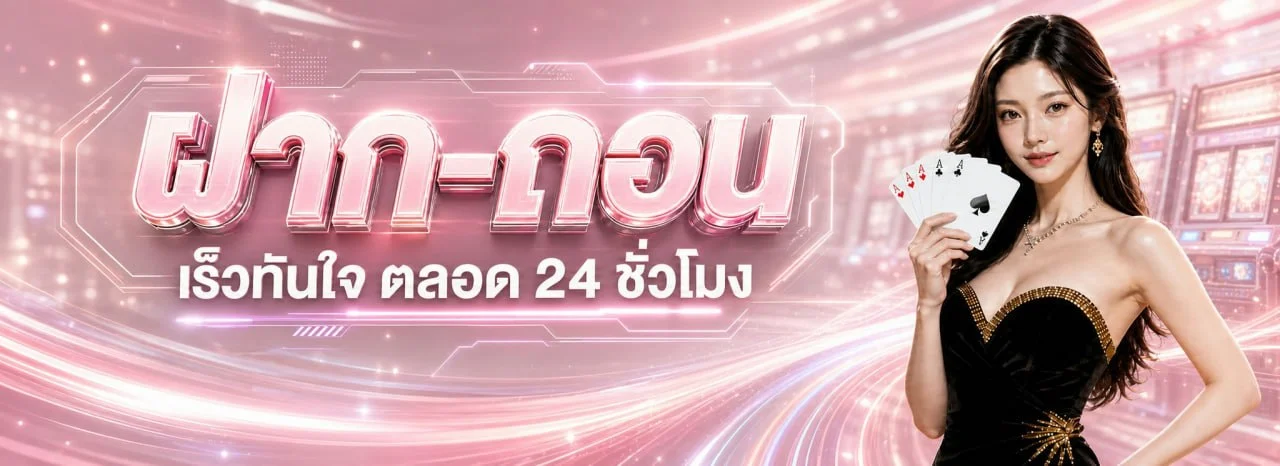 PGSoft Thailand หน้าแรกเว็บสล็อต PG เว็บตรง